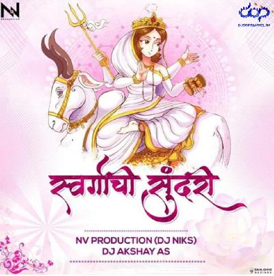 Swargachi Sundari – NV Production (Niks) & DJ Akshay AS